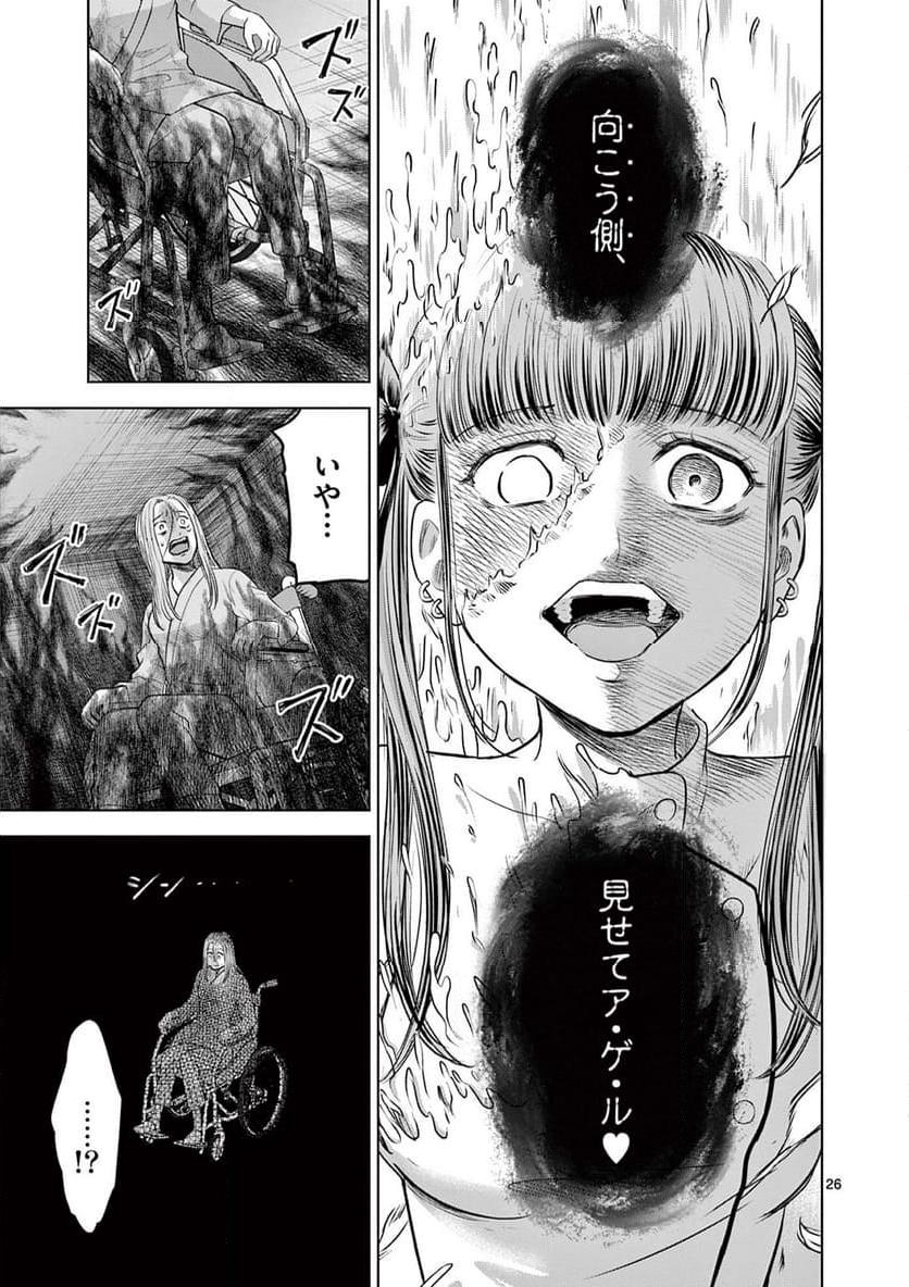 P26