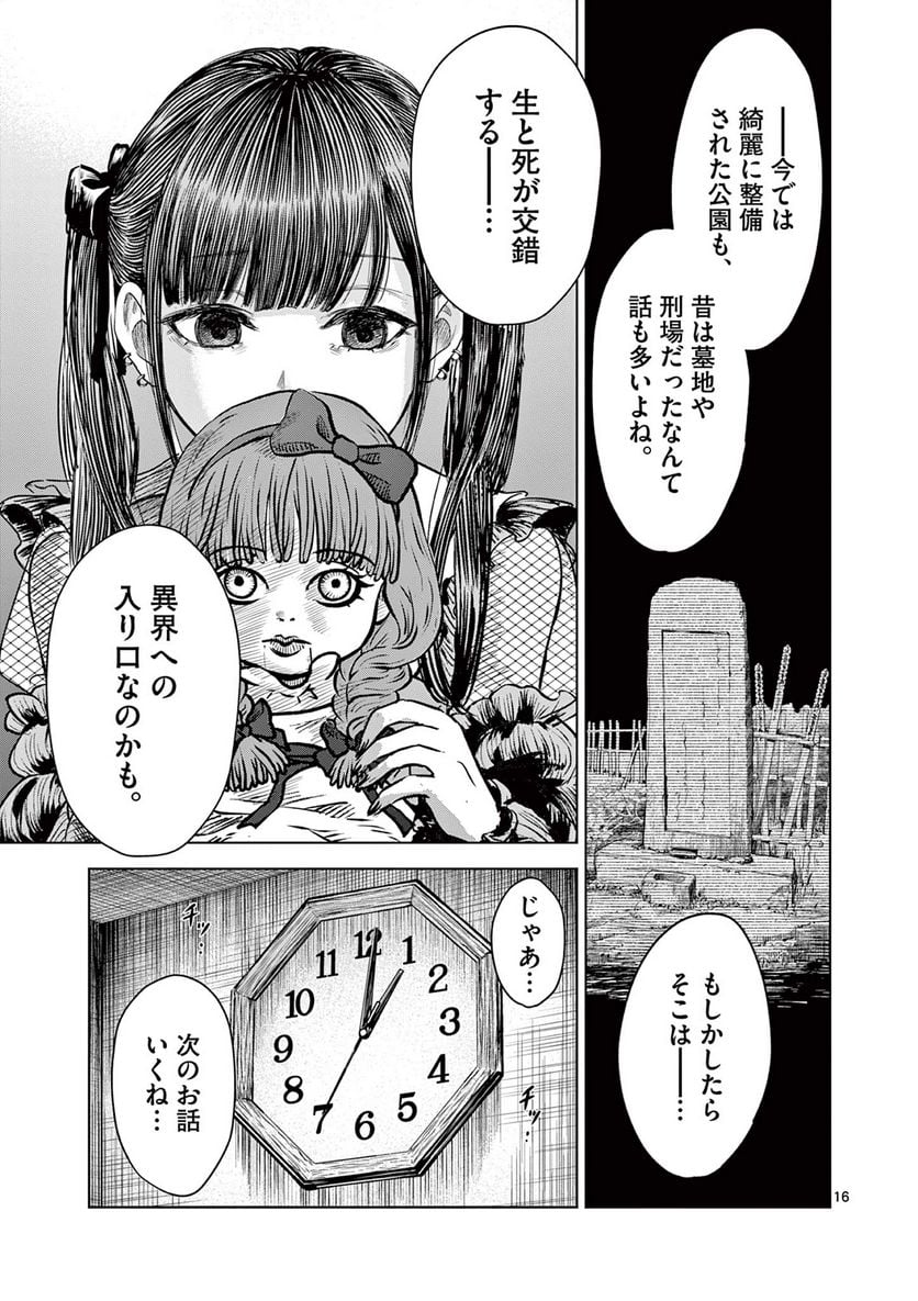 P16