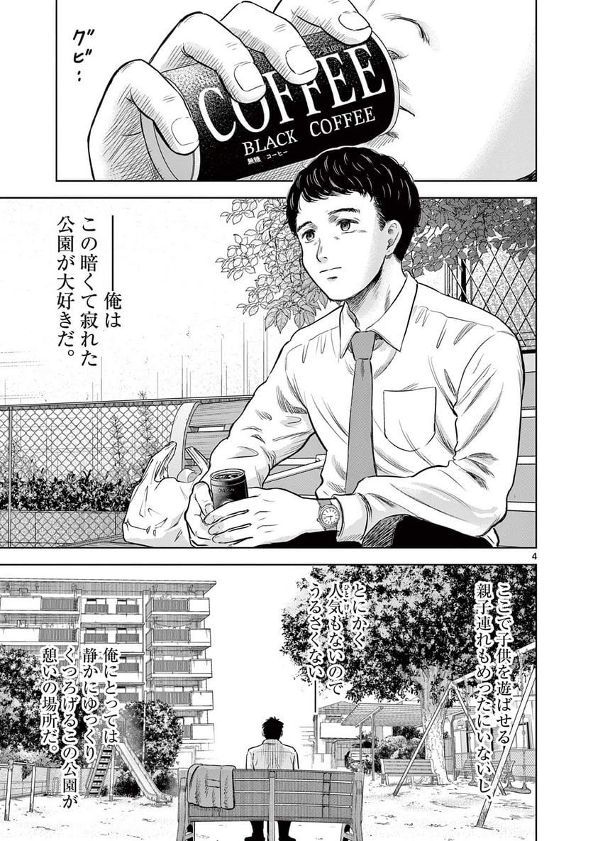 P4