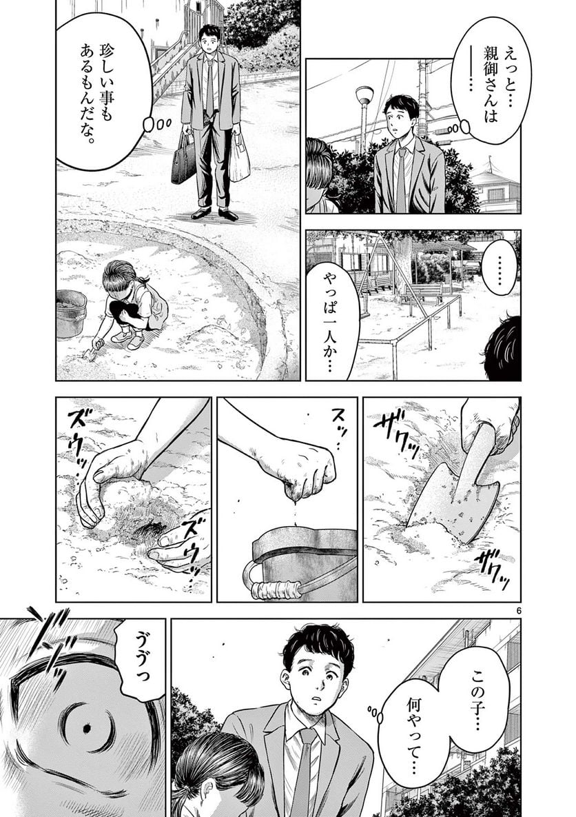 P6