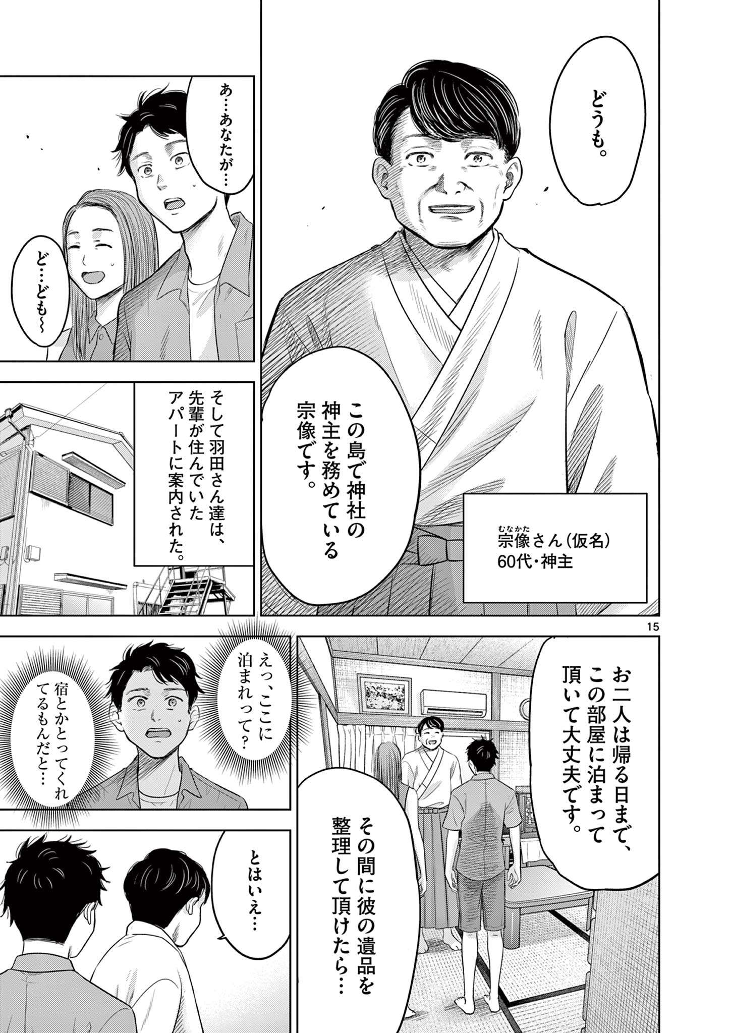 P15
