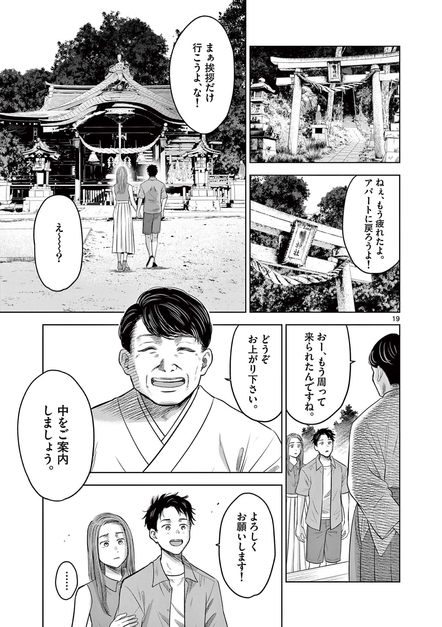 P19