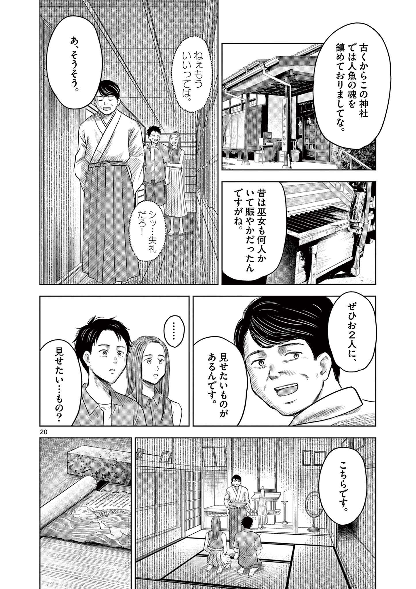 P20