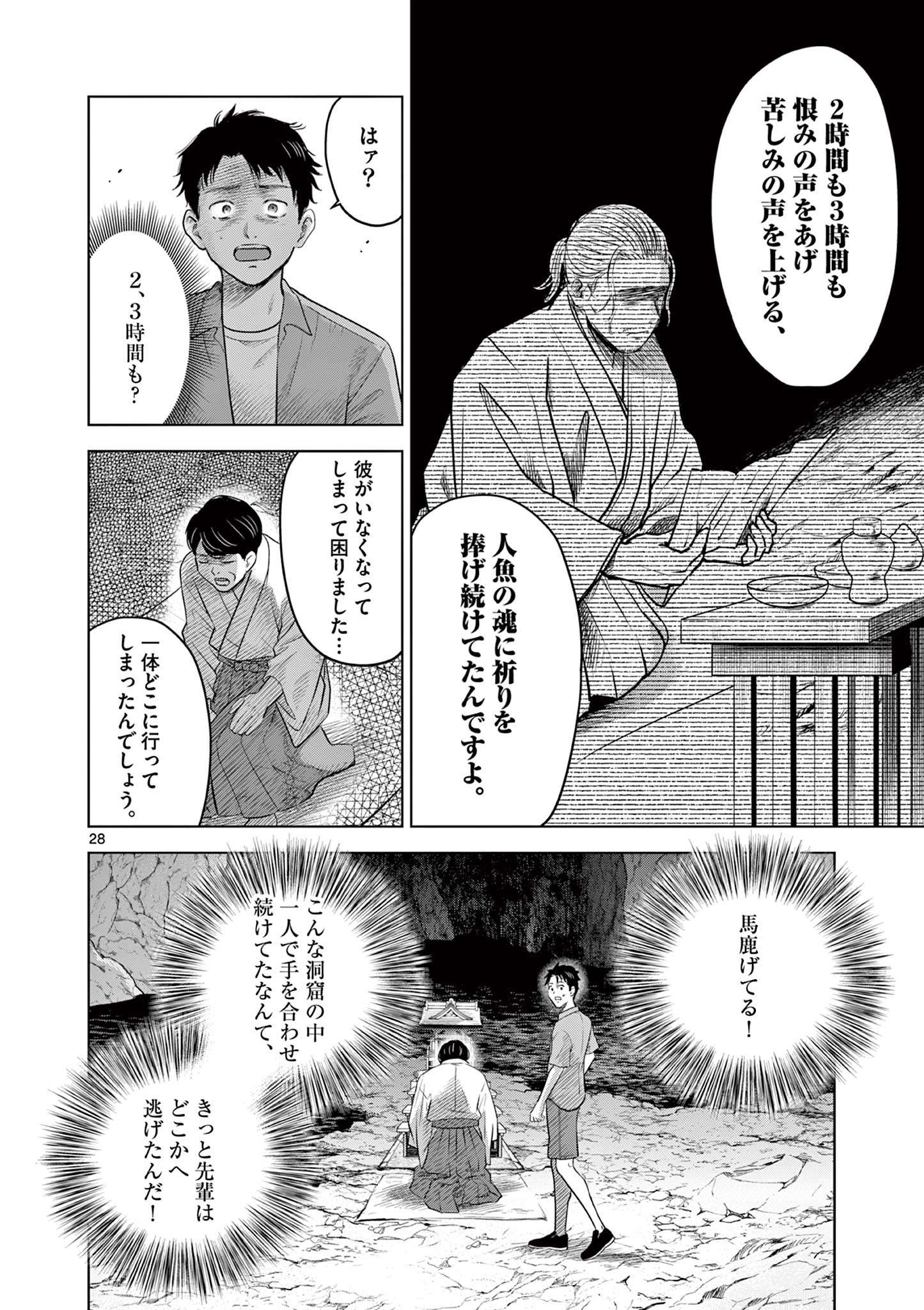 P28