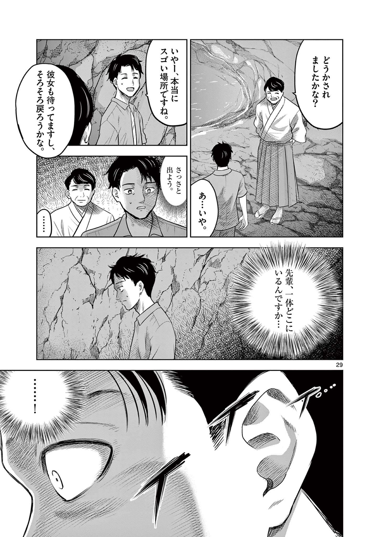 P29