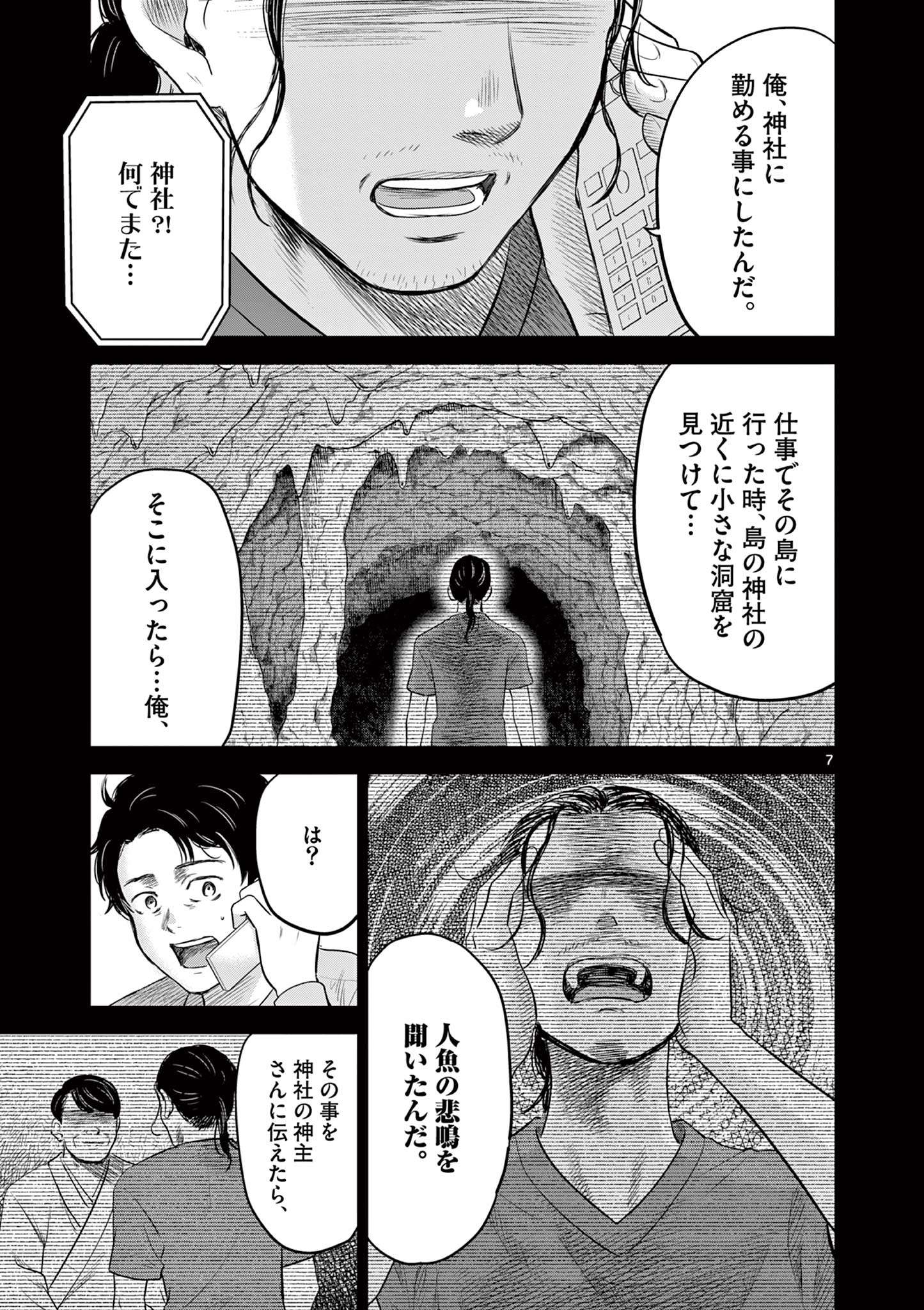 P7