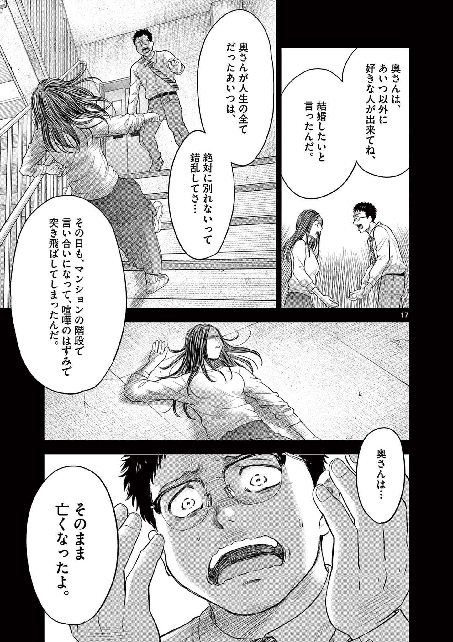 P17
