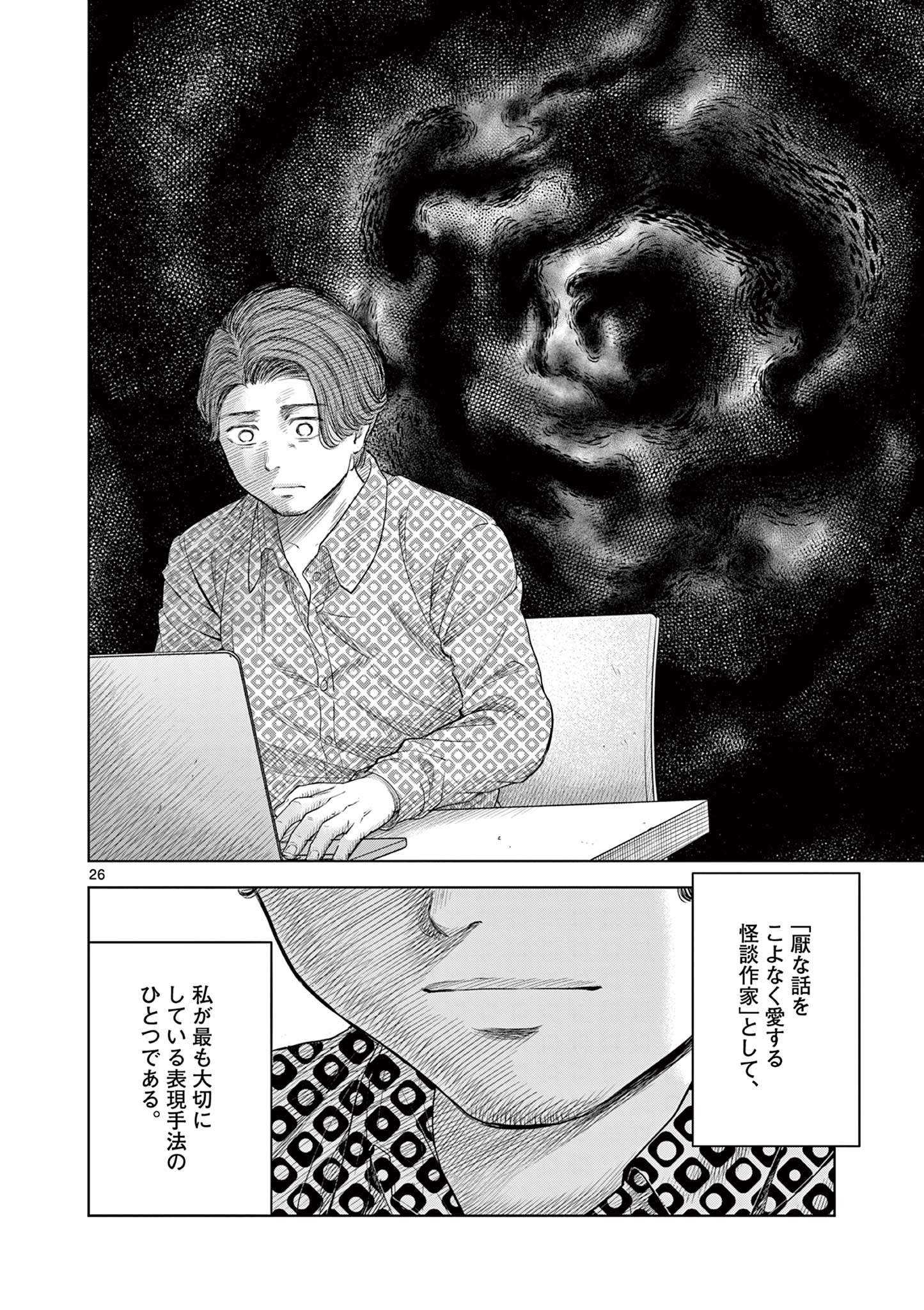 P26