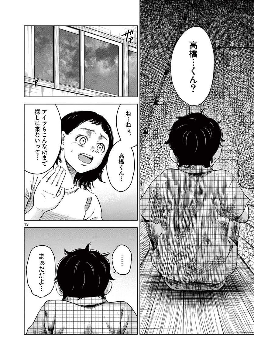 P13