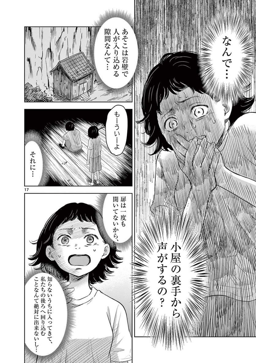 P17