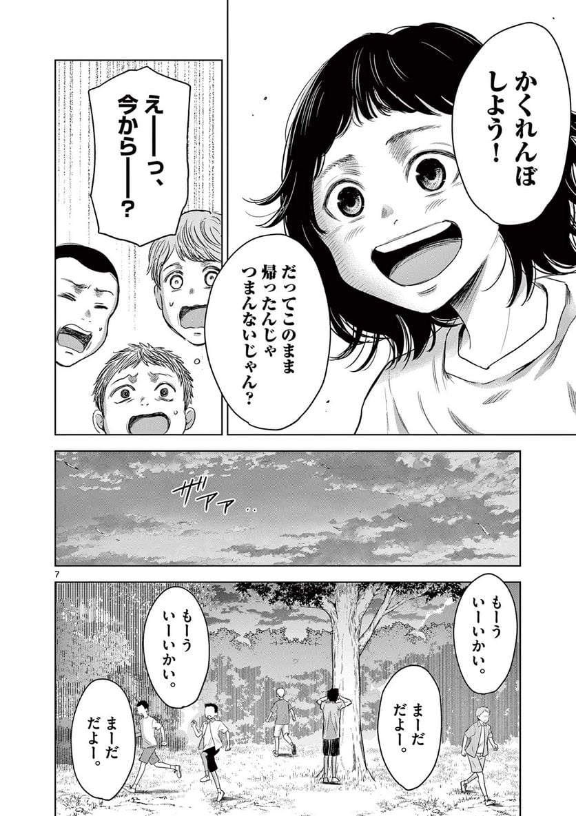 P7