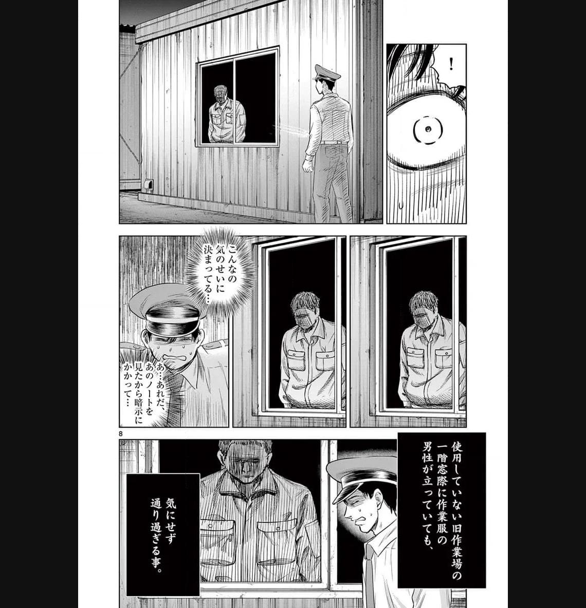 P8