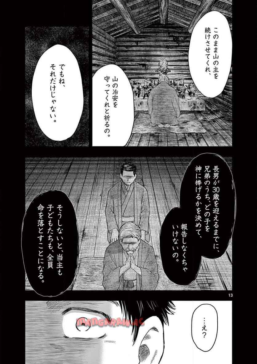 P13