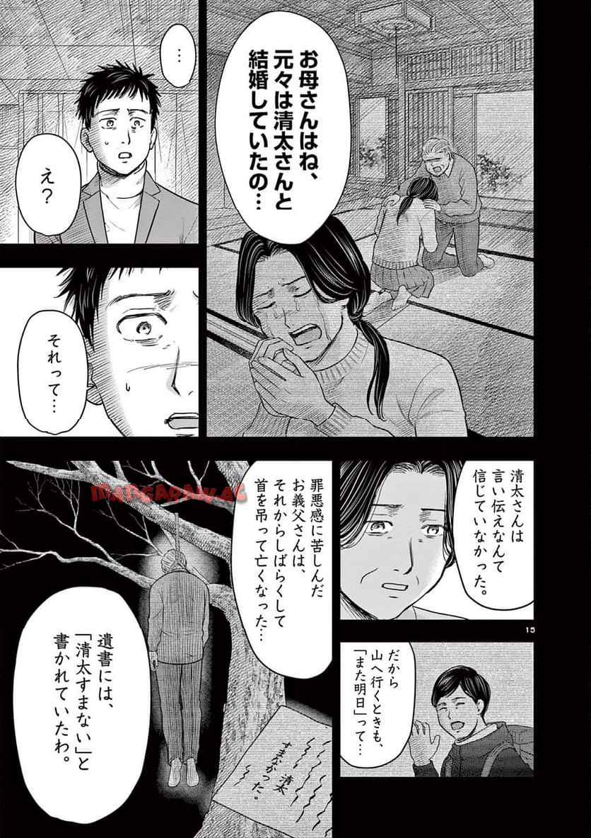 P15