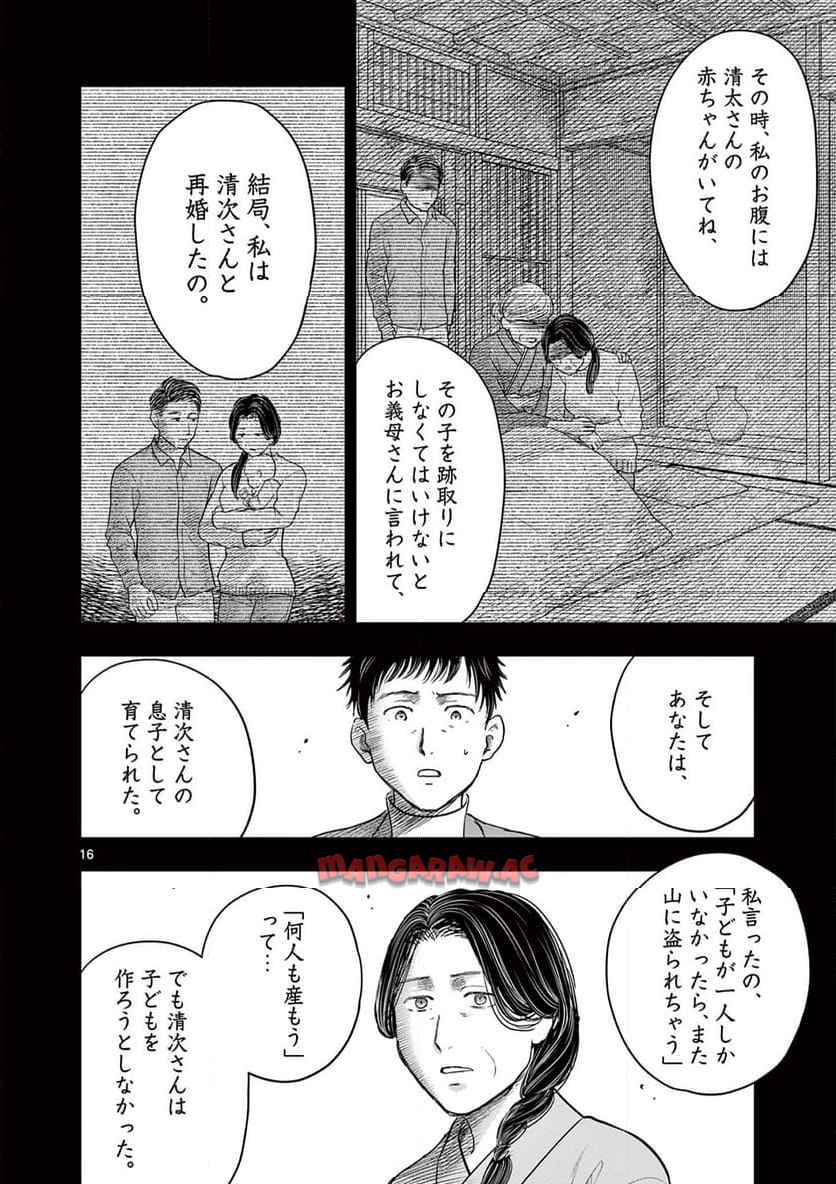 P16