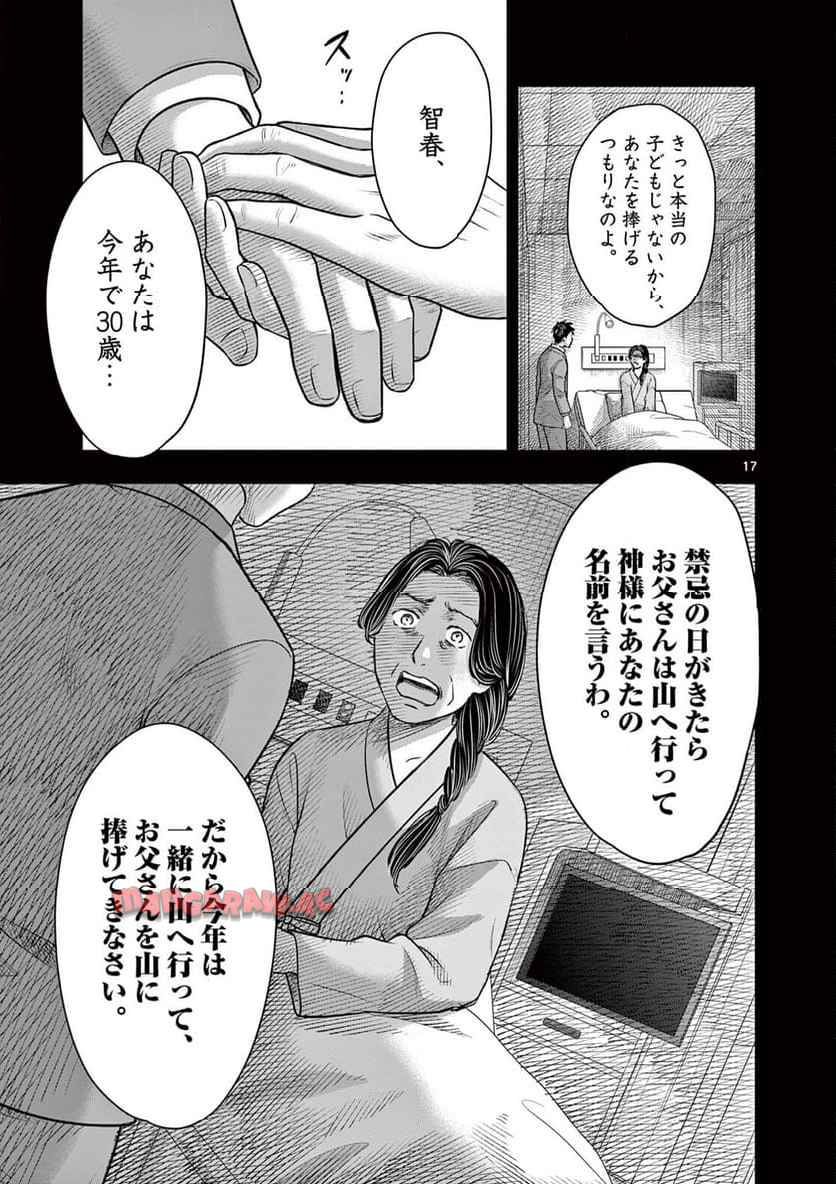 P17