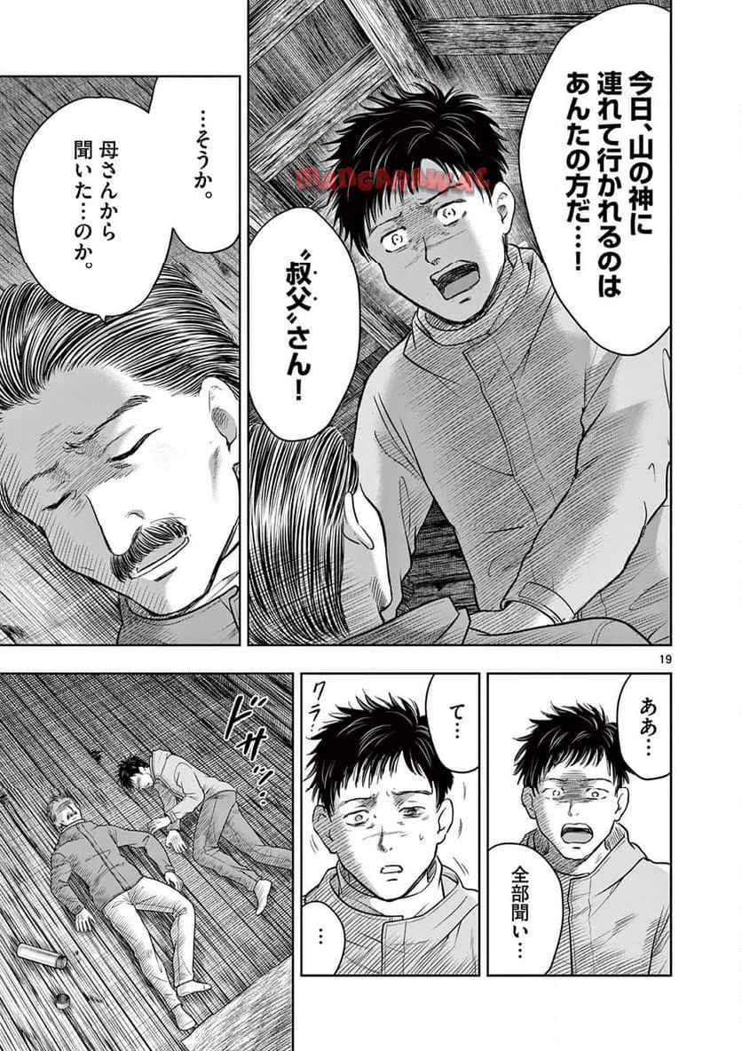 P19