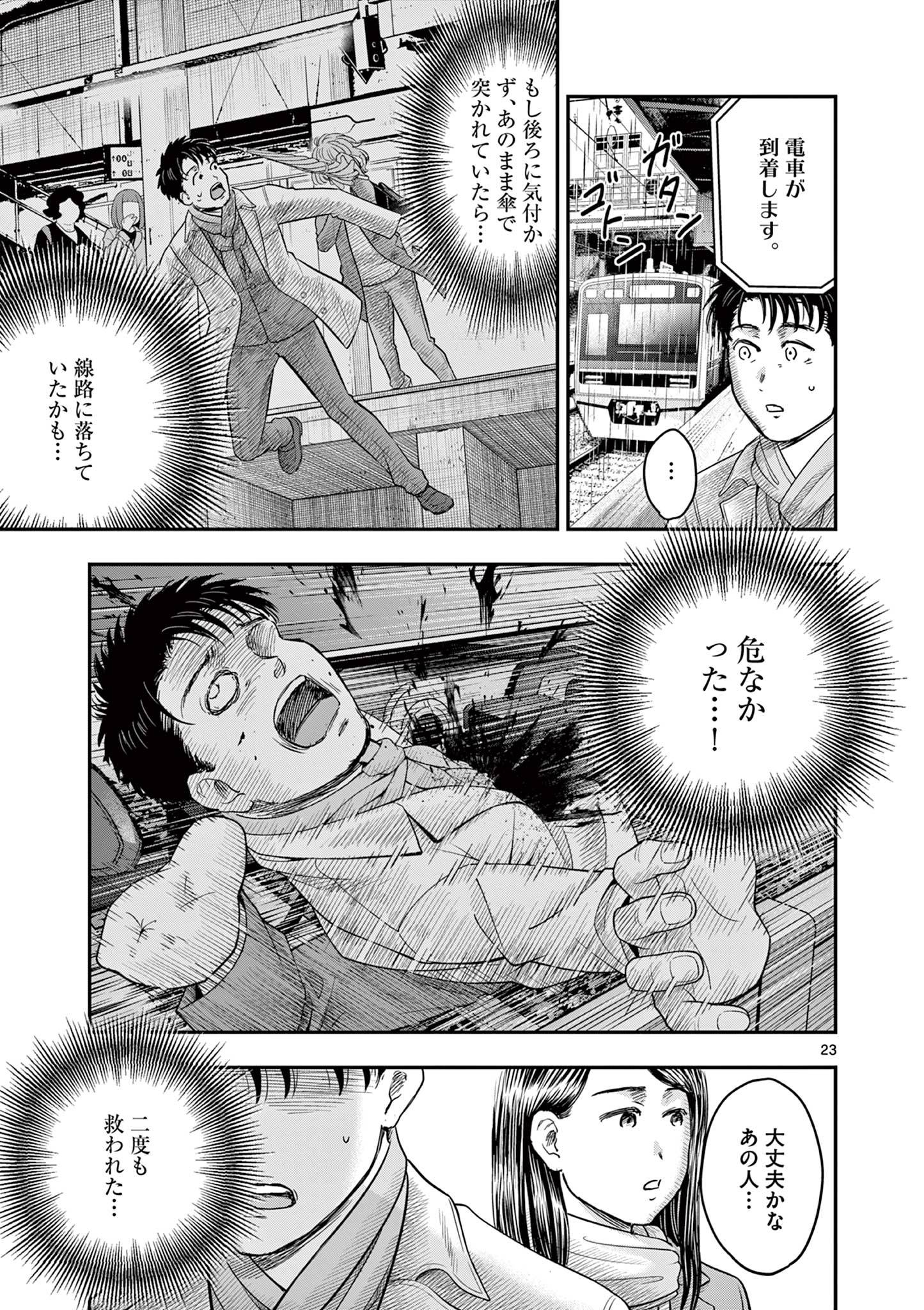P23