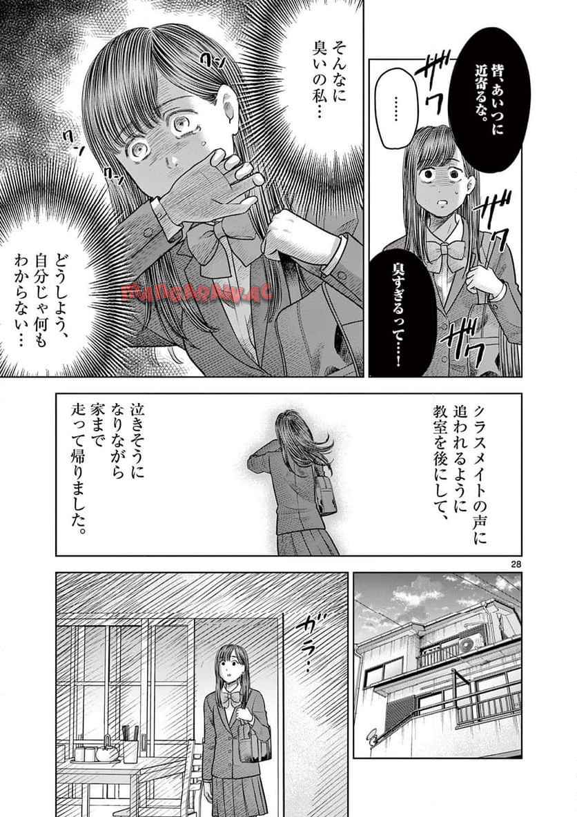 P28