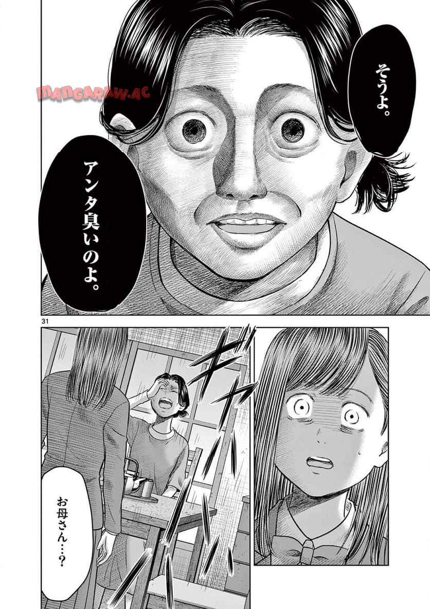 P31