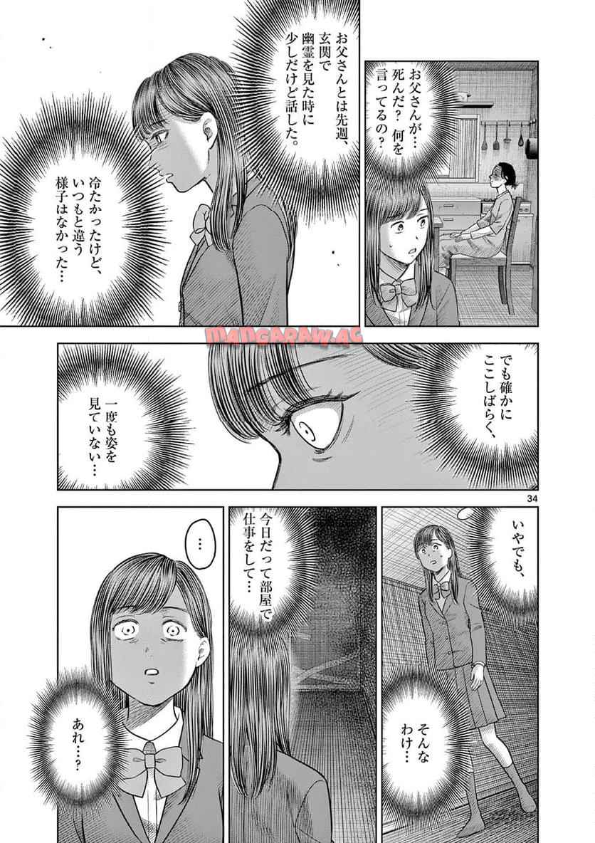P34
