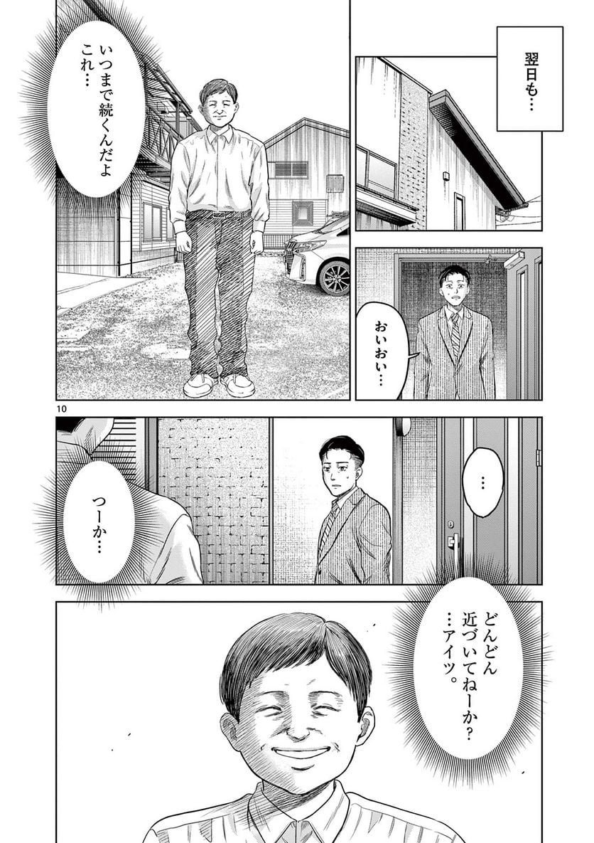 P10