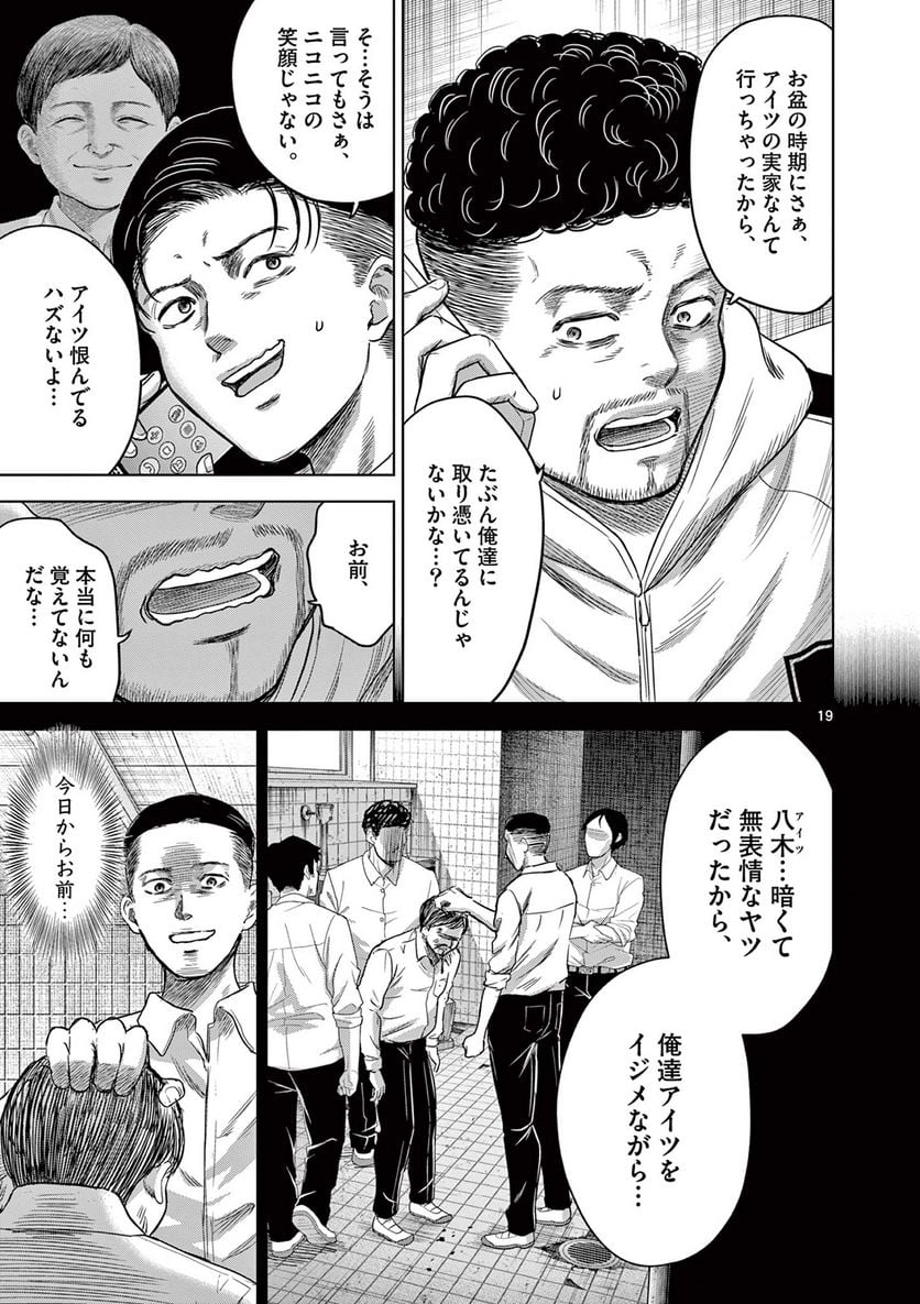 P19