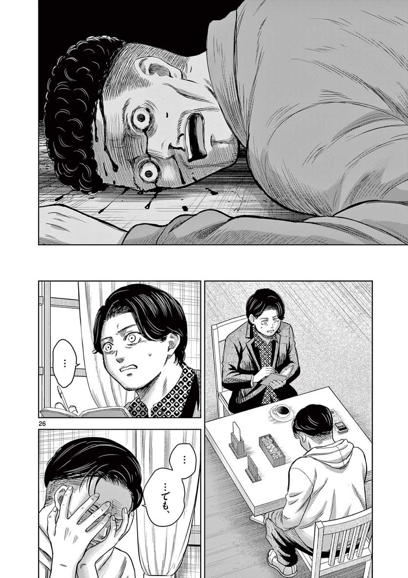 P26