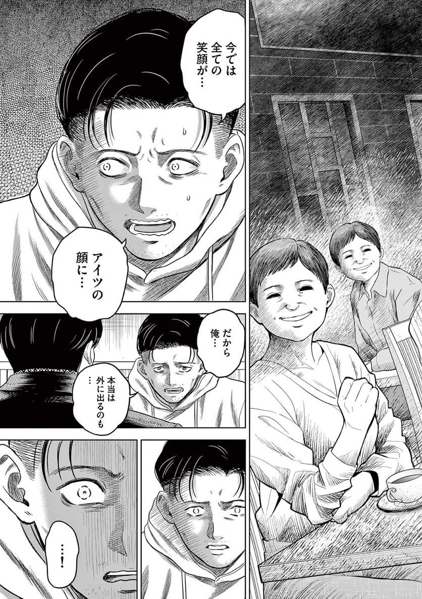 P29