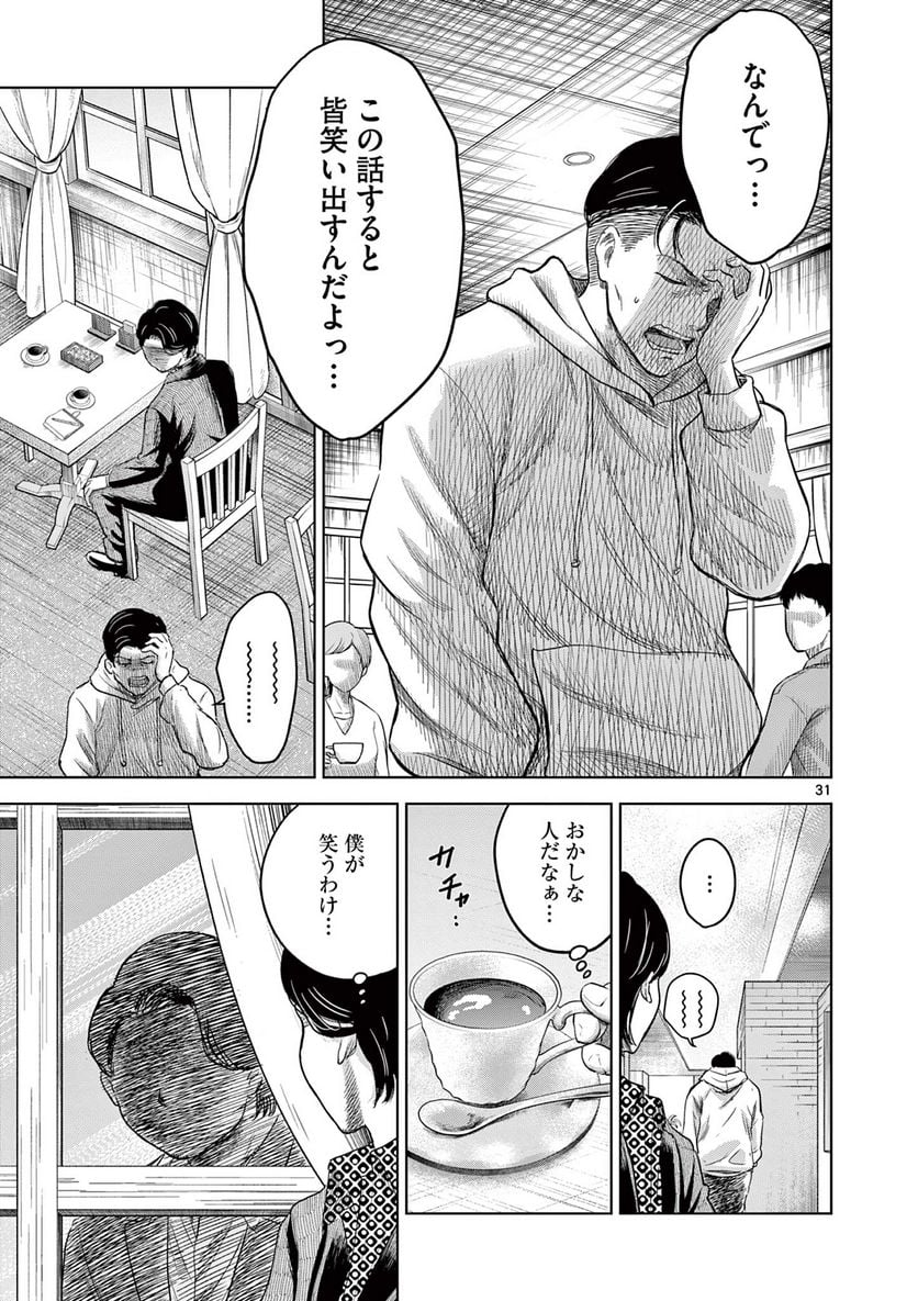 P31