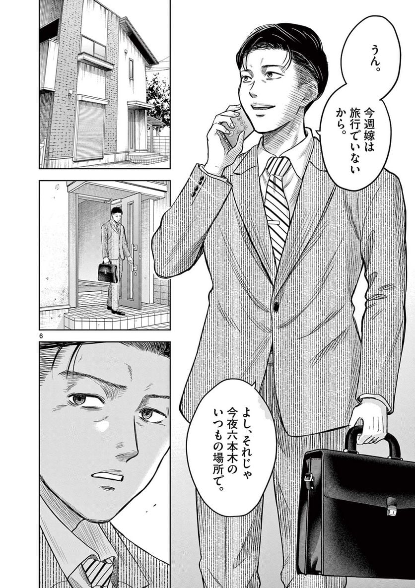 P6