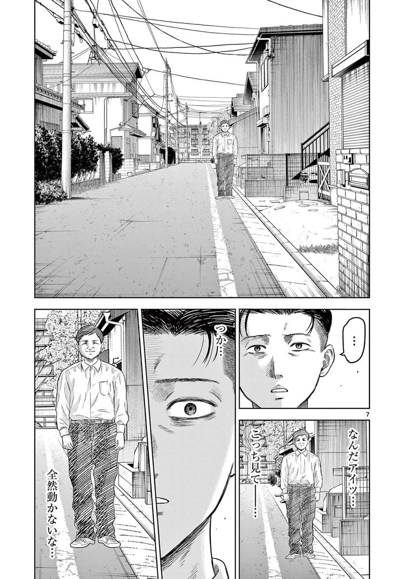 P7