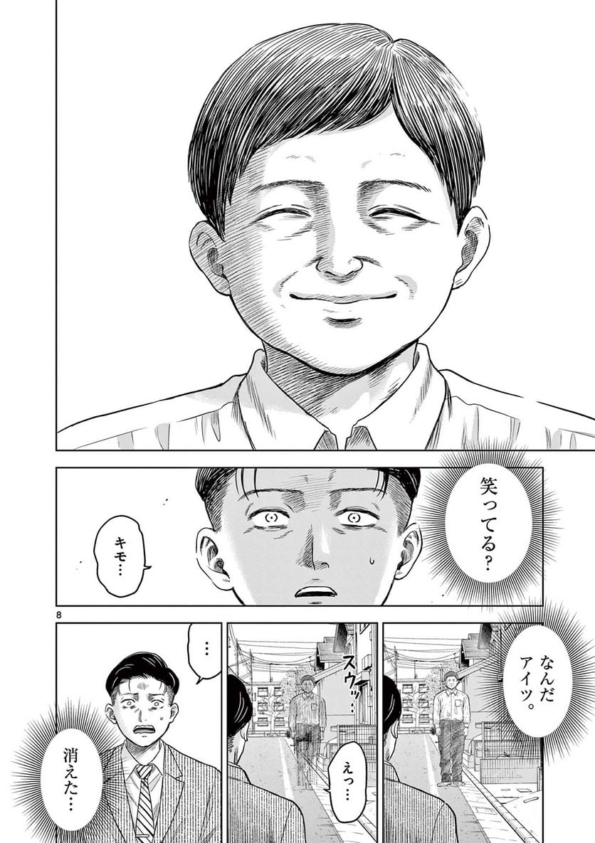 P8