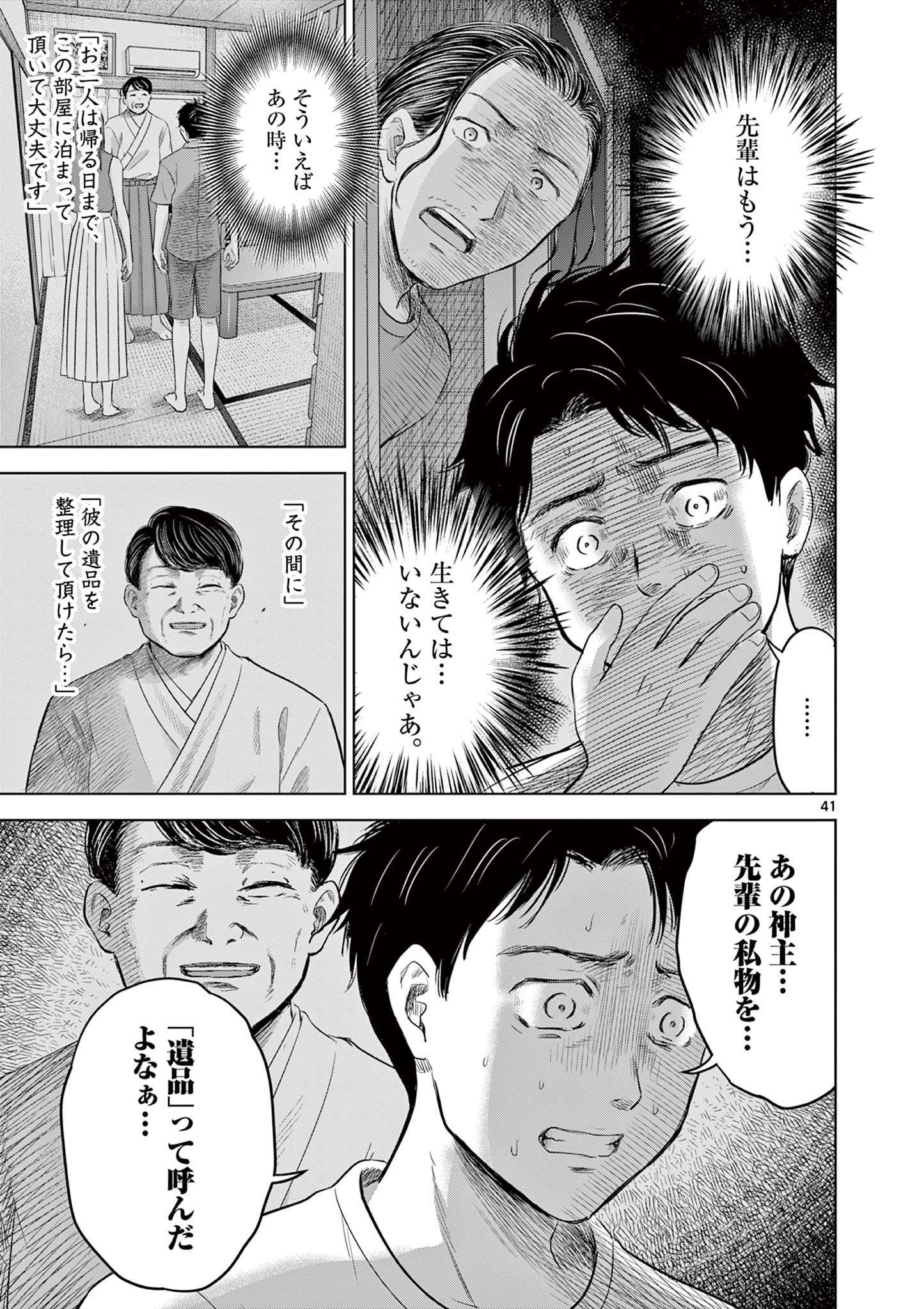 P11
