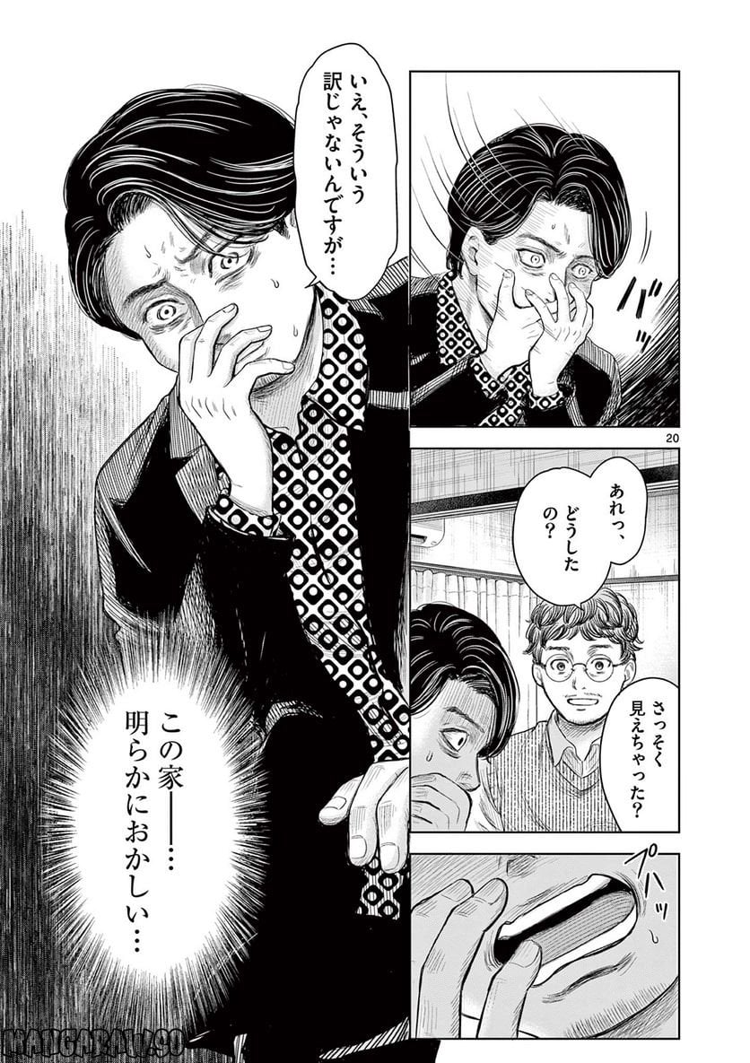 P21