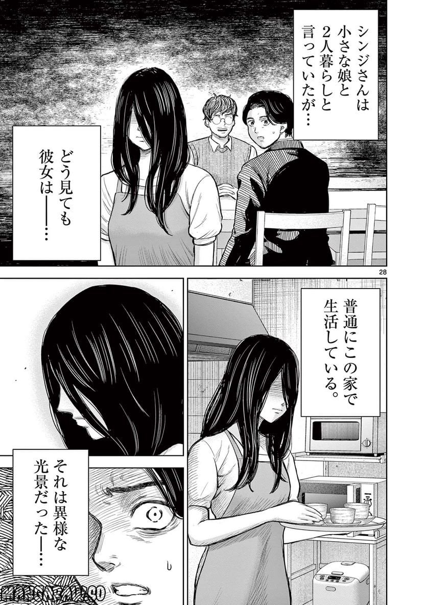P29