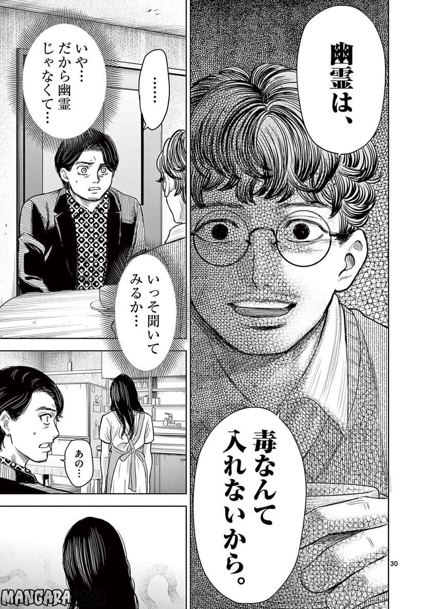 P31