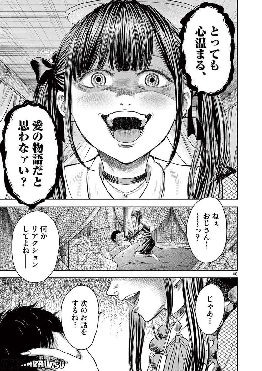 P41
