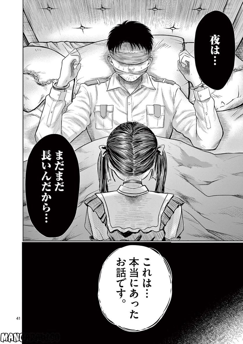 P42