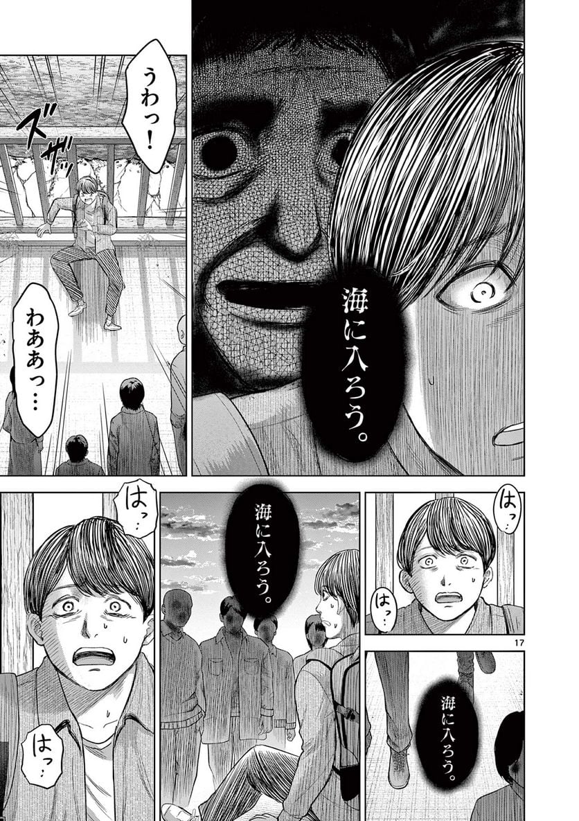 P17