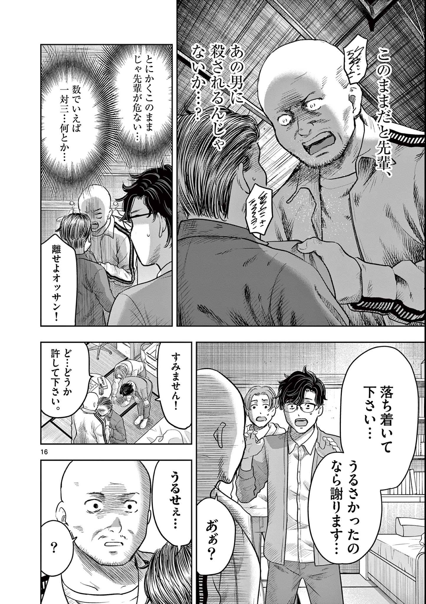 P16