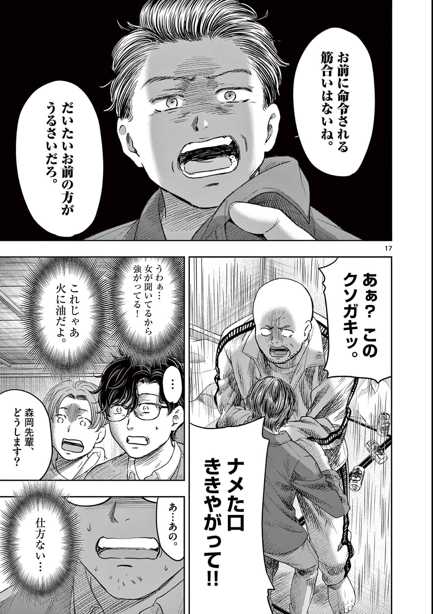 P17