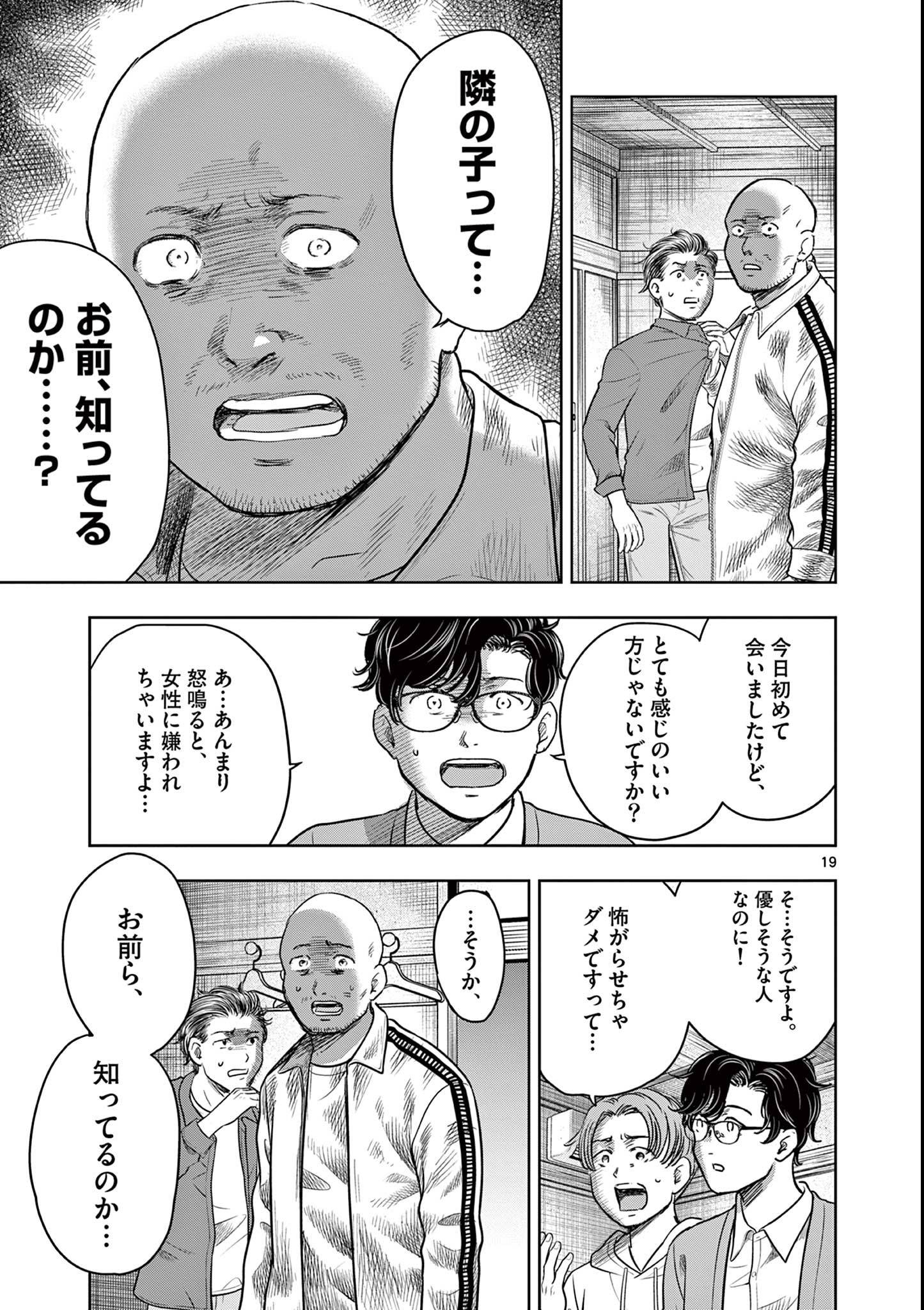 P19