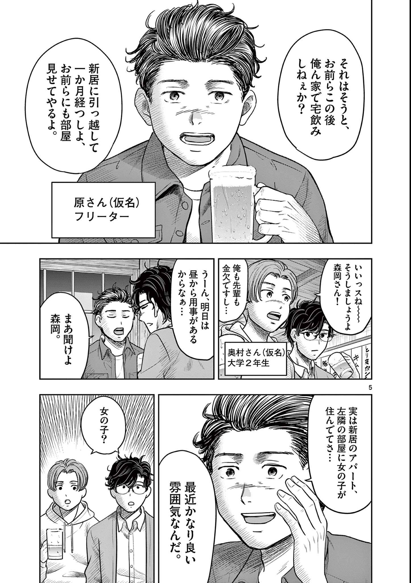 P5
