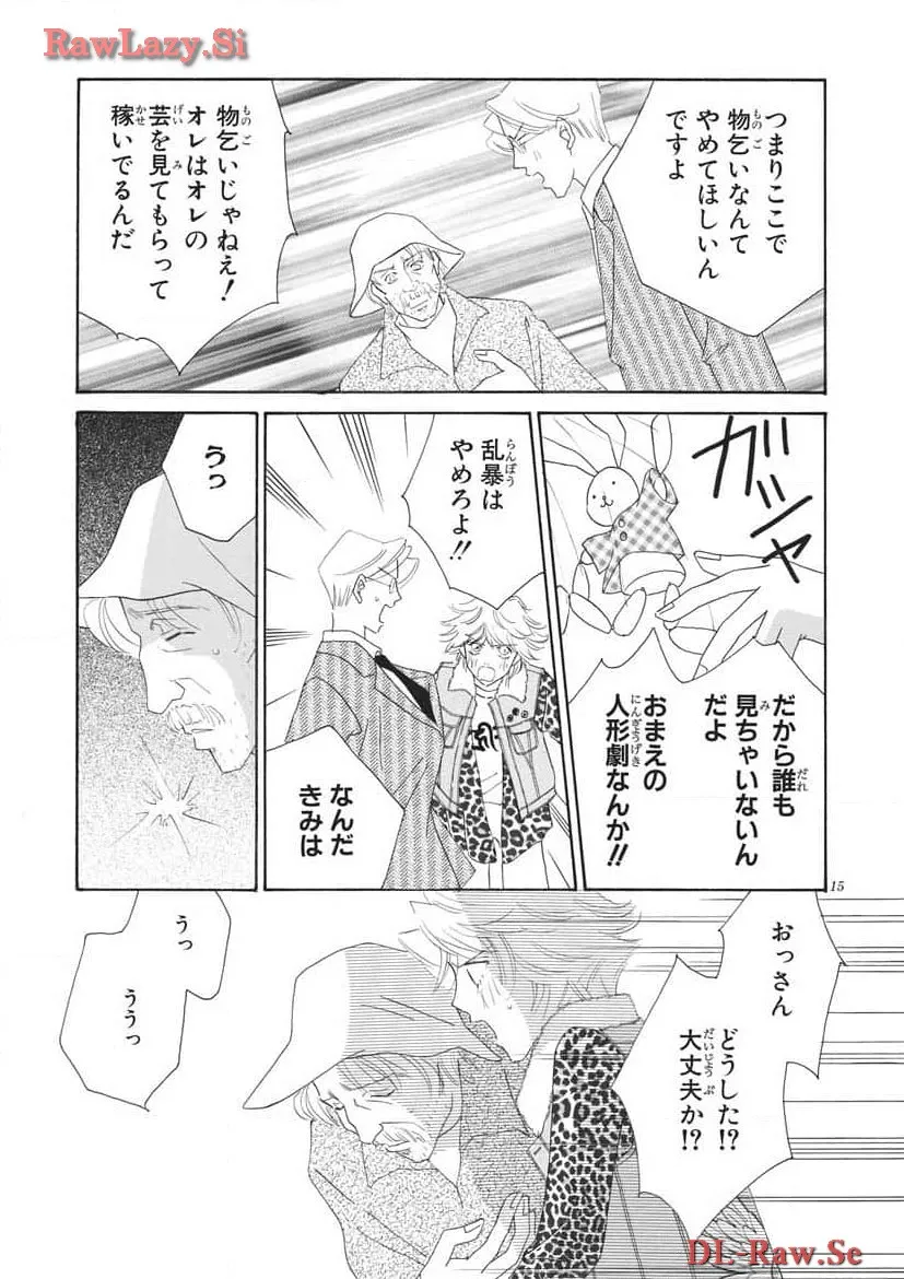 P15