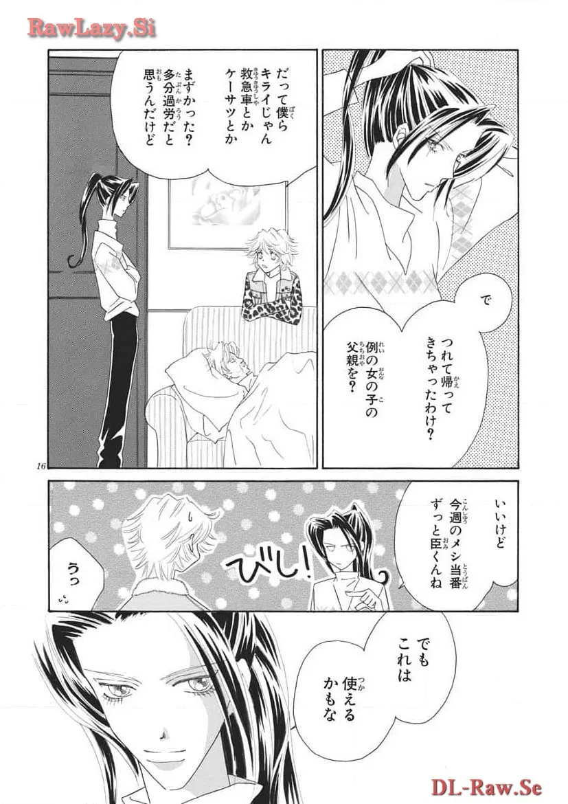 P16