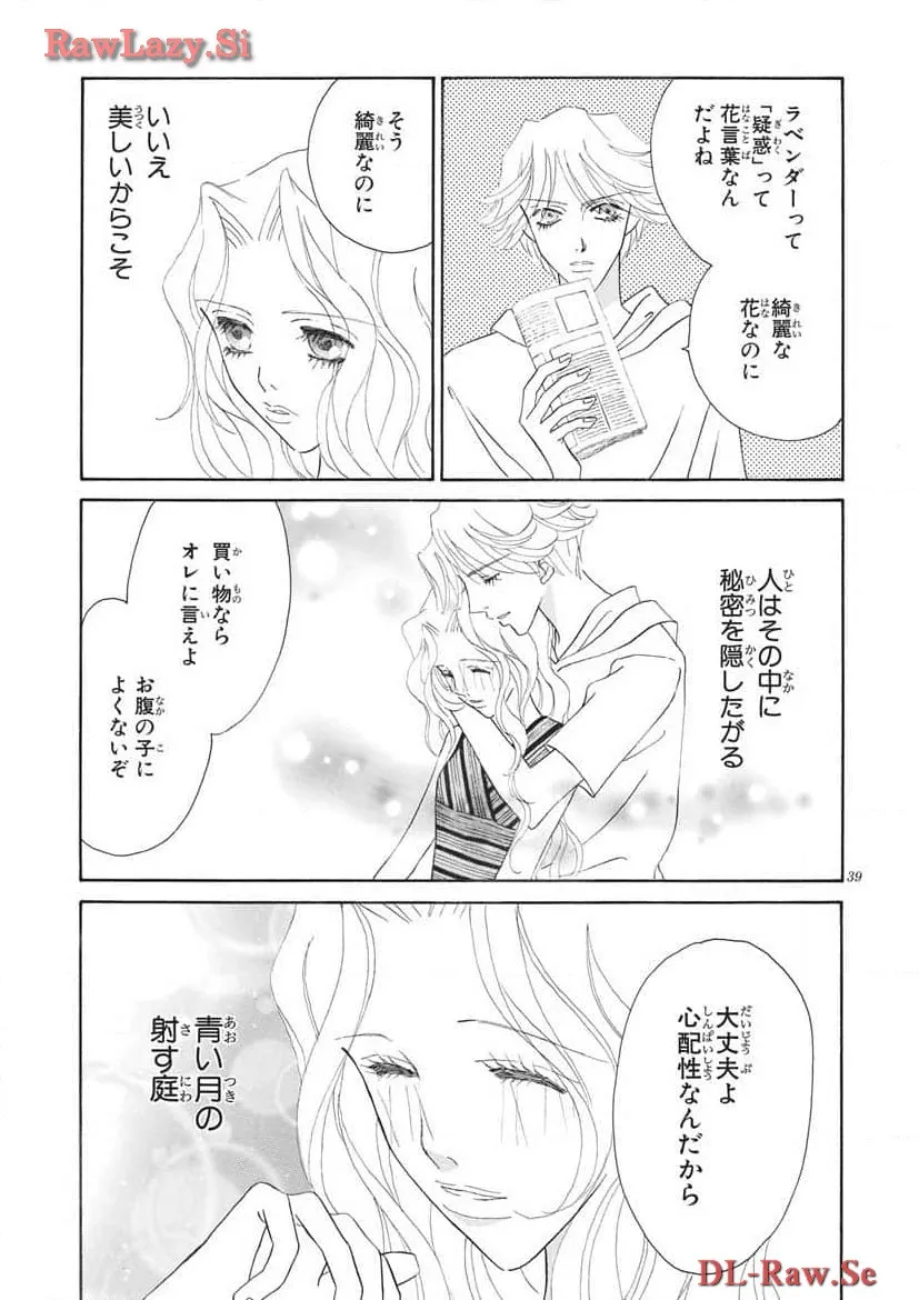 P39