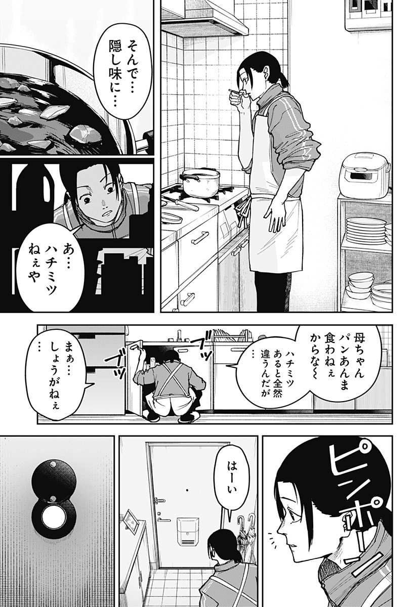 P29