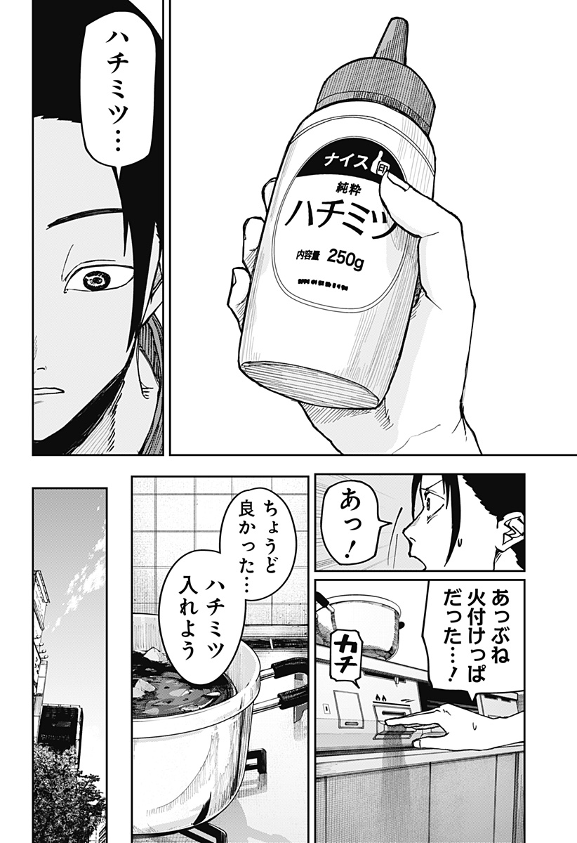 P32