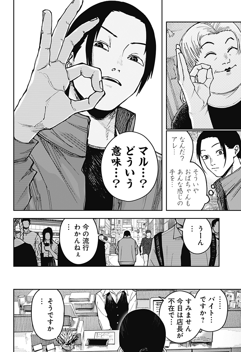 P36